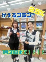 特別キャンペーン！！！！